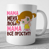 Кружки №38 Фото № 1
